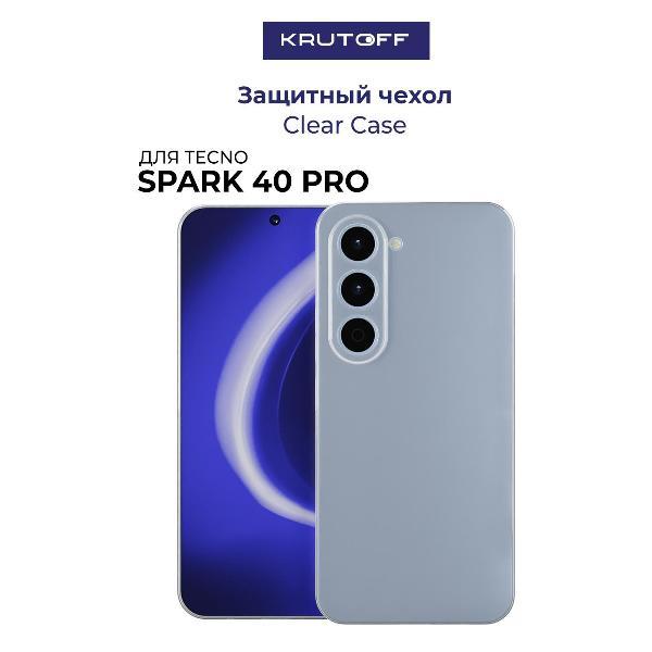 Изображение товара Чехол для смартфона Krutoff TECNO Spark 40 Pro защита и стиль Изображение товара Чехол для смартфона Krutoff TECNO Spark 40 Pro защита и стиль