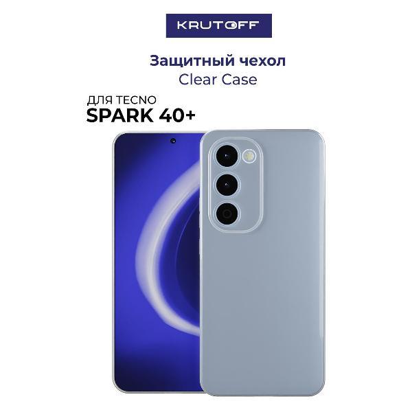 Изображение товара Чехол для смартфона Krutoff TECNO Spark 40 Pro+ надежная защита и стильный дизайн
