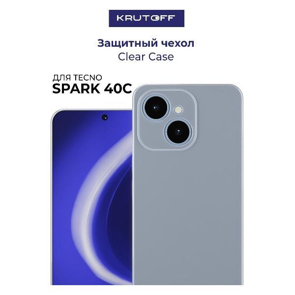Изображение товара Чехол для смартфона Krutoff TECNO Spark 40С Надежная защита и стиль Изображение товара Чехол для смартфона Krutoff TECNO Spark 40С Надежная защита и стиль
