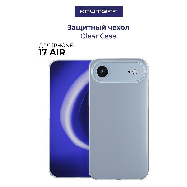 Изображение товара Чехол для смартфона, телефона Krutoff iPhone 17 Air Изображение товара Чехол для смартфона, телефона Krutoff iPhone 17 Air