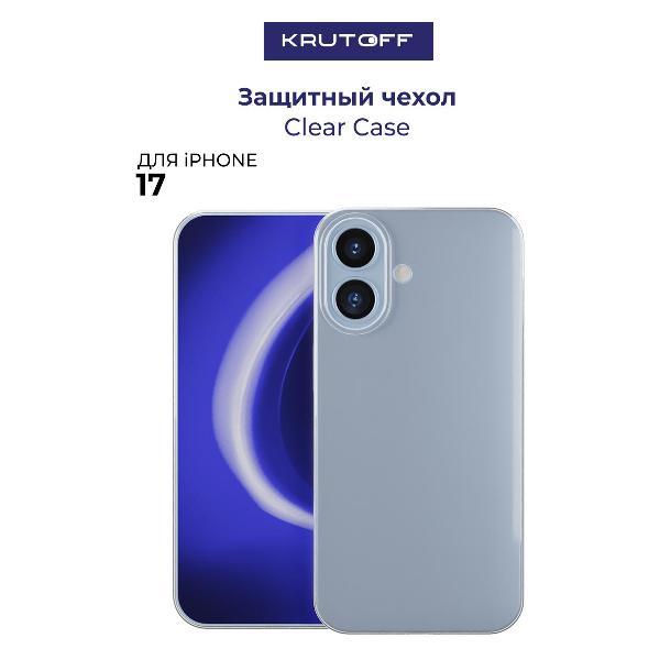 Изображение товара Чехол для смартфона, телефона Krutoff iPhone 17 Изображение товара Чехол для смартфона, телефона Krutoff iPhone 17