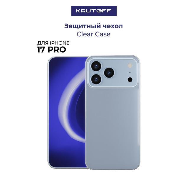Изображение товара Чехол для смартфона, телефона Krutoff iPhone 17 Pro Изображение товара Чехол для смартфона, телефона Krutoff iPhone 17 Pro