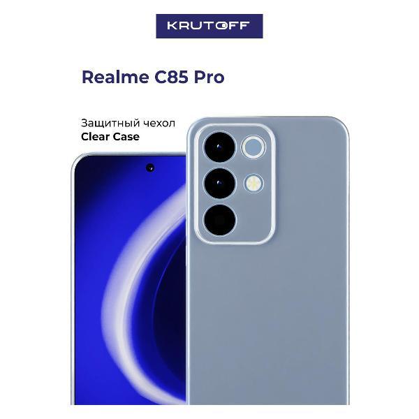 Изображение товара Чехол для смартфона, телефона Krutoff Realme C85 Pro Изображение товара Чехол для смартфона, телефона Krutoff Realme C85 Pro