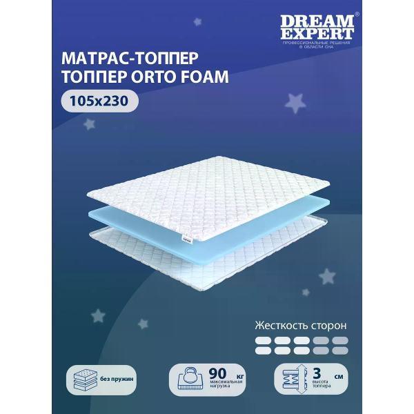Изображение товара Матрас-топпер DreamExpert 105х230 см Orto Foam (высота 3 см, пенополиуретан