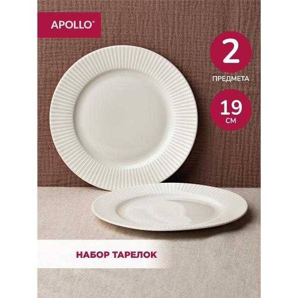 Изображение товара Тарелка Apollo 19 см, 2 шт. бежевый