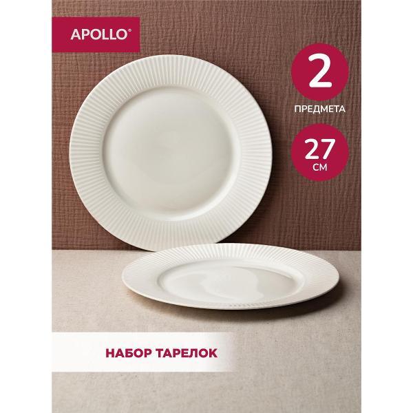 Изображение товара Тарелка Apollo 27 см, 2 шт. бежевый