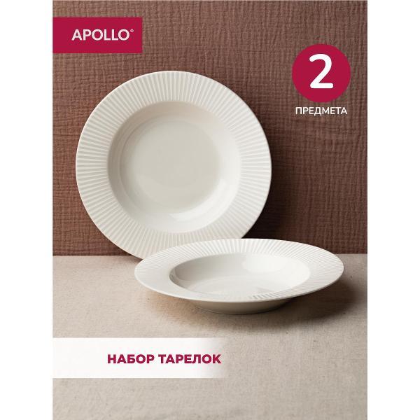 Изображение товара Тарелка Apollo 290 мл, 2 шт. бежевый