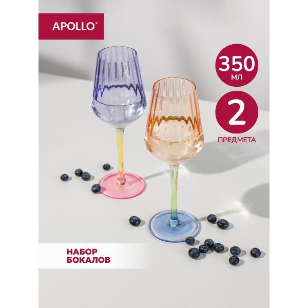 Изображение товара Набор бокалов Apollo 350 мл, 2 предмета