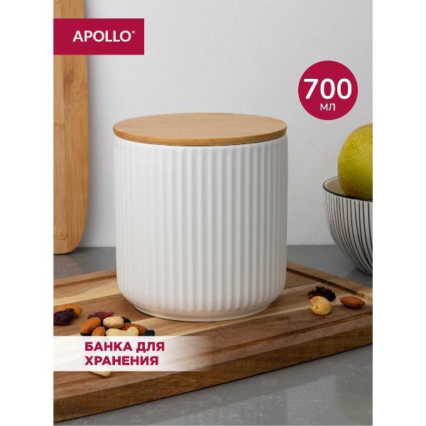 Изображение товара Емкость для хранения Apollo RIB-700, 700 мл