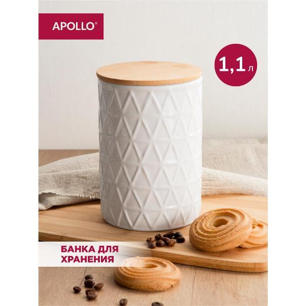 Изображение товара Емкость для хранения Apollo 1100 мл