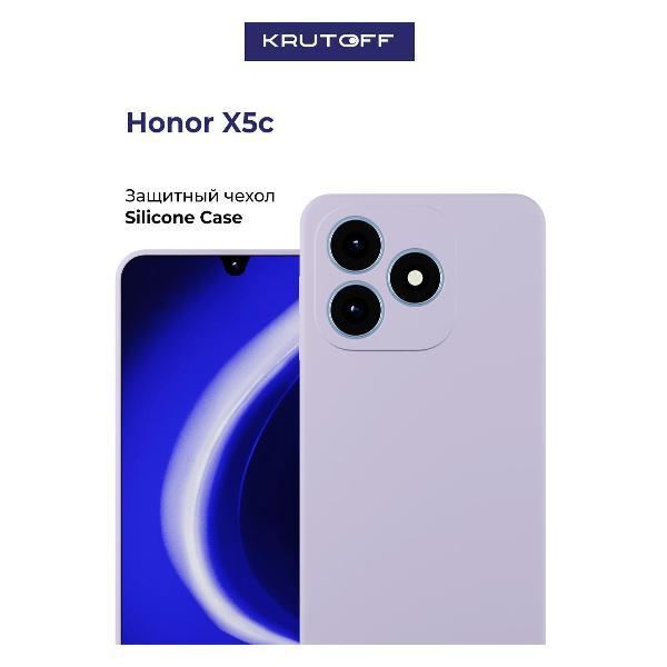 Изображение товара Чехол для смартфона, телефона Krutoff Silicone Case для Honor X5c лаванда