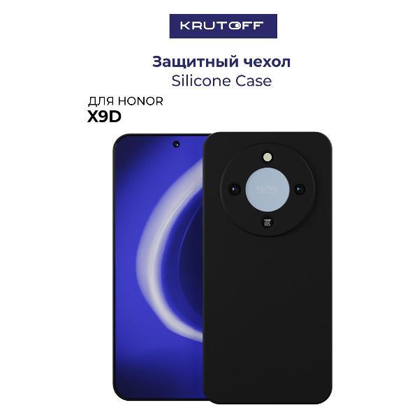 Изображение товара Чехол для смартфона Krutoff Silicone Case Honor X9d черный Изображение товара Чехол для смартфона Krutoff Silicone Case Honor X9d черный