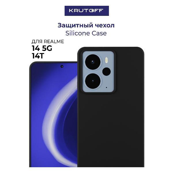 Изображение товара Чехол для смартфона Krutoff Silicone Case для Realme 14 5G/14T черный