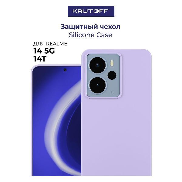 Изображение товара Чехол для смартфона Krutoff для Realme 14 5G/14T лаванда защита и стиль Изображение товара Чехол для смартфона Krutoff для Realme 14 5G/14T лаванда защита и стиль