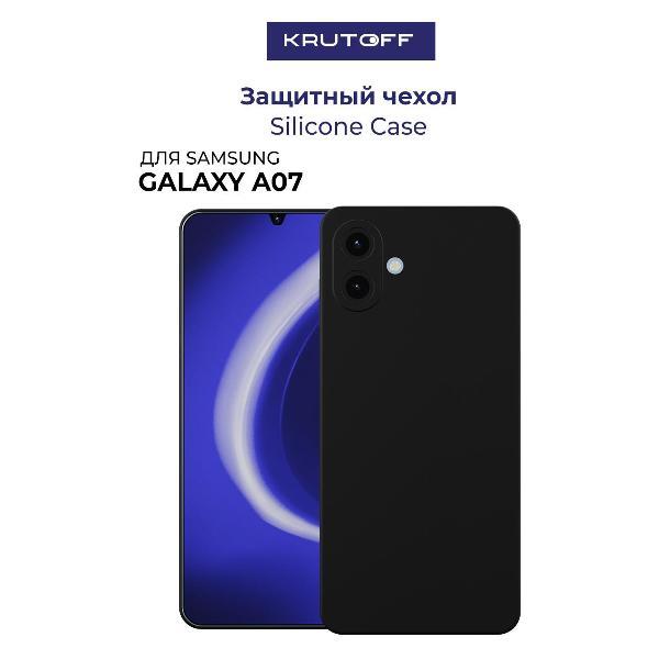 Изображение товара Чехол для смартфона, телефона Krutoff Silicone Case Samsung Galaxy A07 черный 659104
