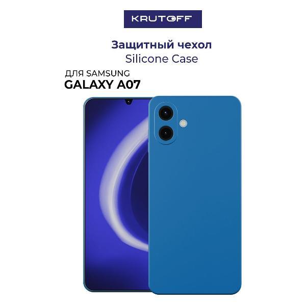 Изображение товара Чехол для смартфона, телефона Krutoff Silicone Case для Samsung Galaxy A07 синий