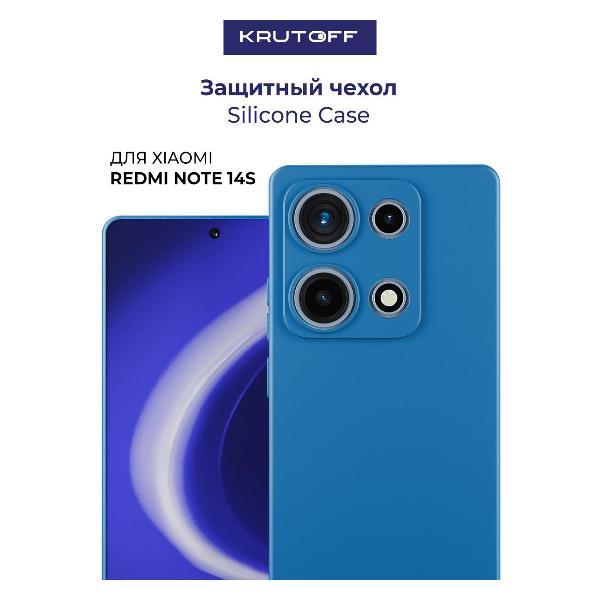 Изображение товара Чехол для смартфона, телефона Krutoff Silicone Case для Xiaomi Redmi Note 14S синий