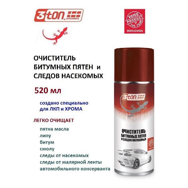 Изображение товара Автохимия прочая 3ton 40014 Очиститель битумных и масляных пятен 520мл