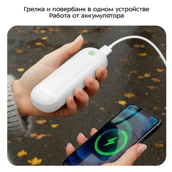 Изображение товара Портативный аккумулятор Kitfort КТ-2721