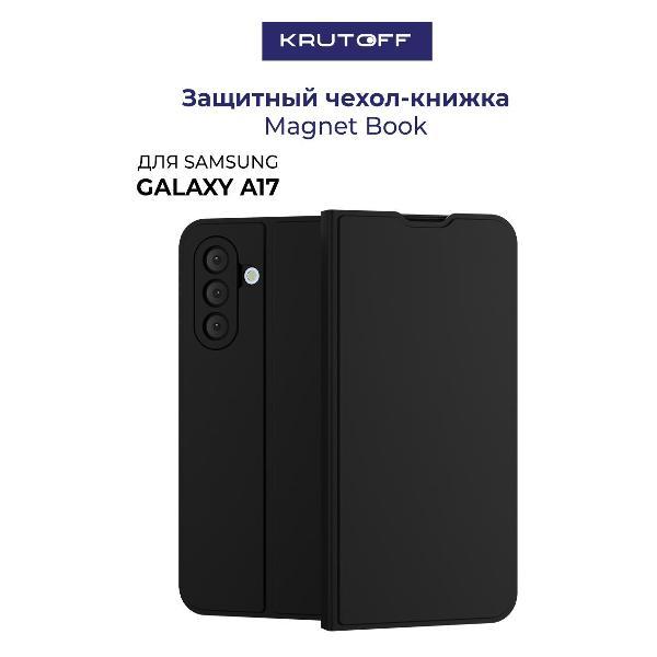 Изображение товара Чехол для смартфона, телефона Krutoff Magnet Book для Samsung Galaxy A17 черный 659098