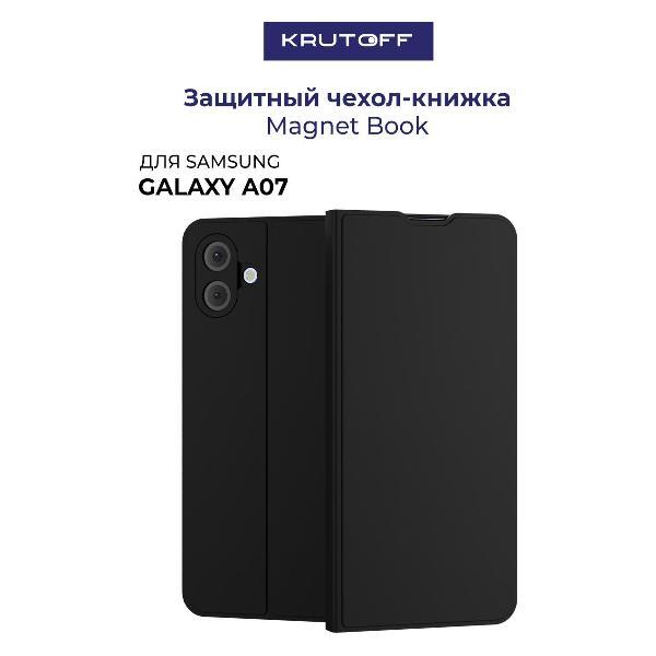 Изображение товара Чехол для смартфона, телефона Krutoff Magnet Book для Samsung Galaxy A07 черный 659097