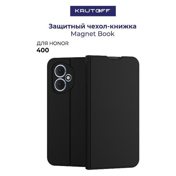 Изображение товара Чехол для смартфона, телефона Krutoff Magnet Book для Honor 400 черный 659129