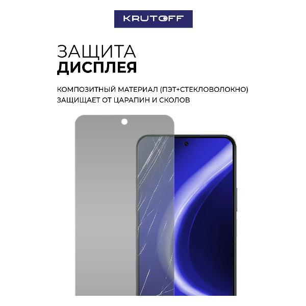 Изображение товара Защитное стекло для смартфона, телефона Krutoff для INFINIX Hot 50 576909