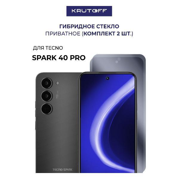 Изображение товара Защитное стекло для смартфона, телефона Krutoff для TECNO Spark 40 Pro 634369