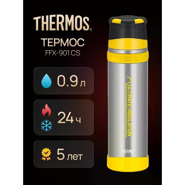 Изображение товара Термос Thermos FFX-501 CS, 0.5 л