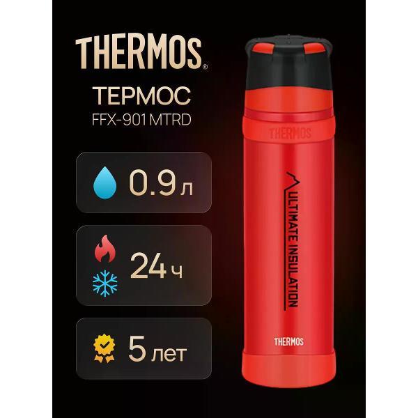 Изображение товара Термос Thermos FFM-502 STB, 0.5 л