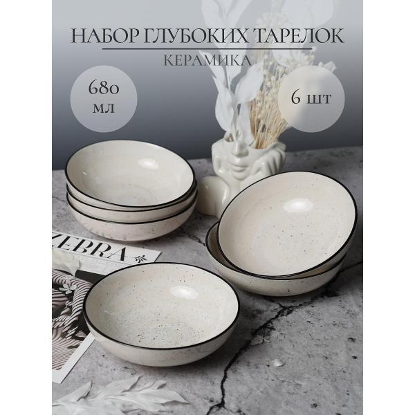 Изображение товара Тарелка суповая Elrington ФЬЮЖЕН ВУАЛЬ 225-27038-6