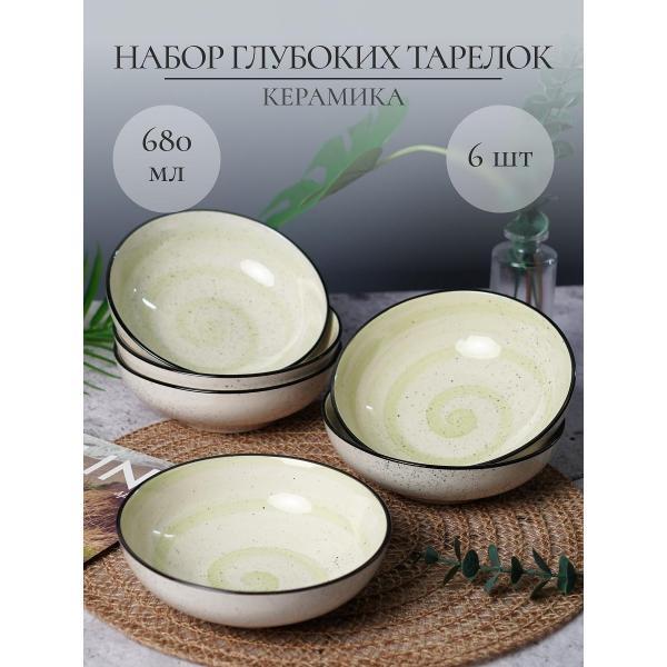 Изображение товара Тарелка суповая Elrington ФЬЮЖЕН АВОКАДО 225-27033-6