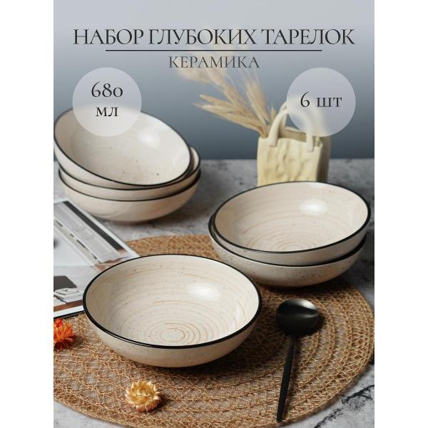 Изображение товара Тарелка суповая Elrington ФЬЮЖЕН МИЕЛИ 225-27025-6