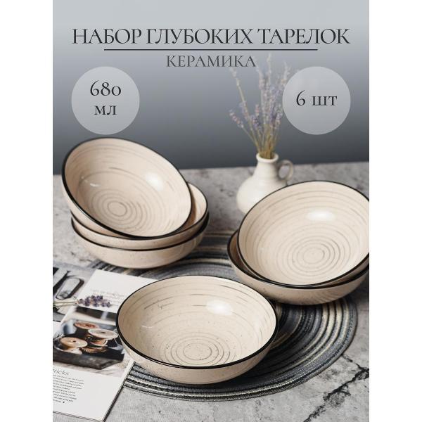 Изображение товара Тарелка суповая Elrington ФЬЮЖЕН ХИОНА 225-27015-6