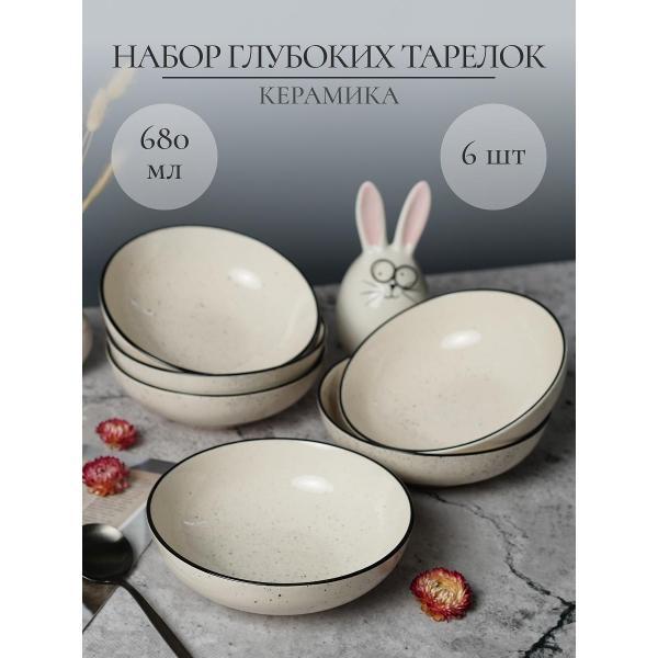 Изображение товара Тарелка суповая Elrington ФЬЮЖЕН ГАЛАТЕЯ 225-27005-6