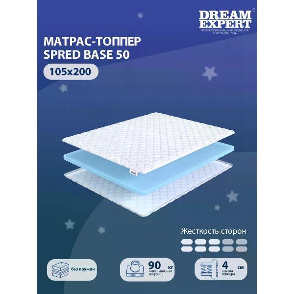 Изображение товара Матрас-топпер DreamExpert Spred Base 50 с средней жесткостью Изображение товара Матрас-топпер DreamExpert Spred Base 50 с средней жесткостью