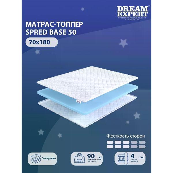 Изображение товара Матрас-топпер DreamExpert 70х180 см Spred Base 50 (высота 4 см, пенополиуретан/ поролон, средней жесткости)