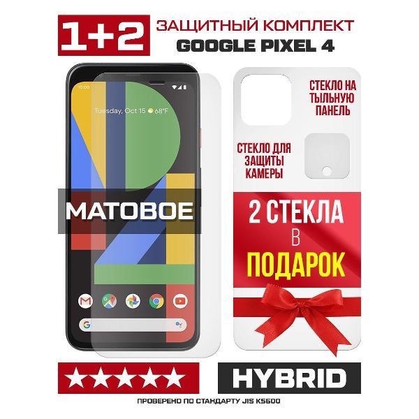 Изображение товара Защитное стекло для смартфона, телефона Krutoff Google Pixel 4 перед / зад / камера (2 шт.) 300604