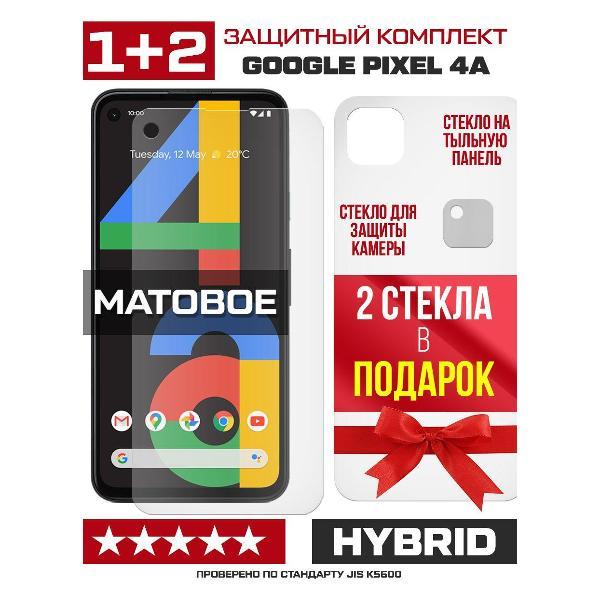 Изображение товара Защитное стекло для смартфона, телефона Krutoff для Google Pixel 4a перед / зад / камера (2 шт.)