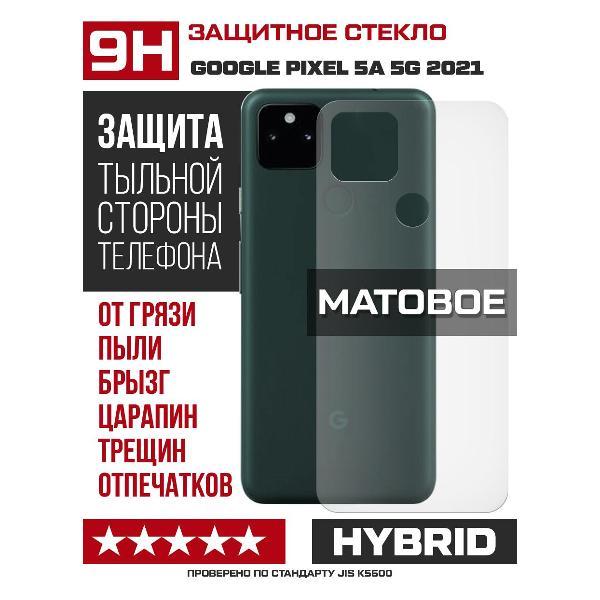 Изображение товара Защитное стекло для смартфона, телефона Krutoff для Google Pixel 5a 5G 2021 задняя сторона 287371