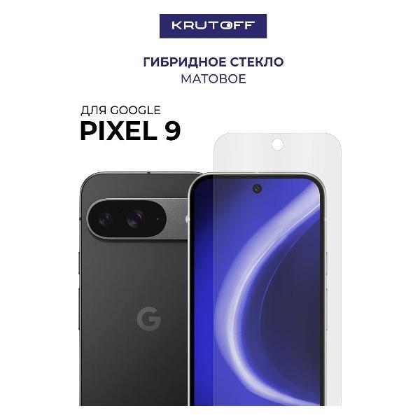 Изображение товара Защитное стекло для смартфона, телефона Krutoff для Google Pixel 9 (574731)