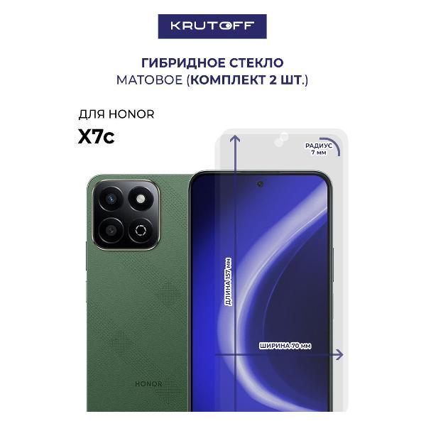 Изображение товара Защитное стекло для смартфона, телефона Krutoff для Honor X7c (592267)