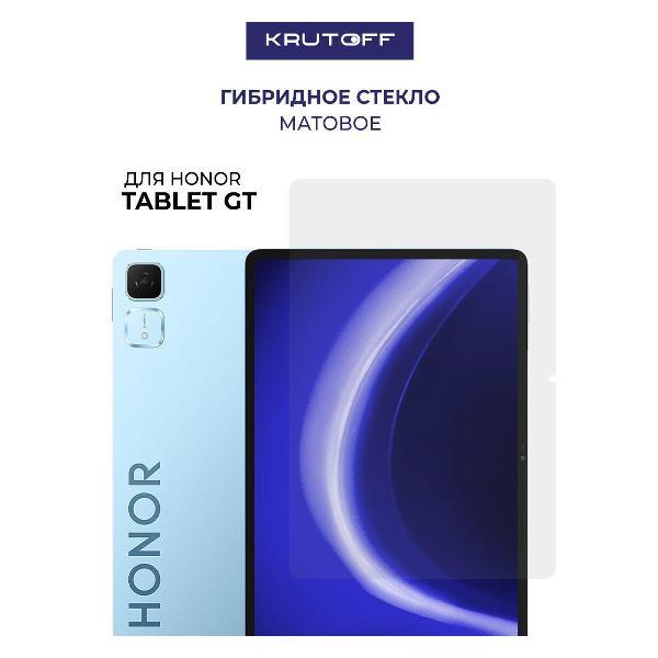 Изображение товара Защитное стекло для смартфона, телефона Krutoff для Honor Tablet GT (634494)