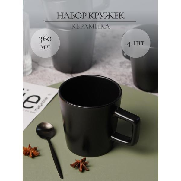 Изображение товара Кружка Elrington AGATA DAGMAR 248-67005-4