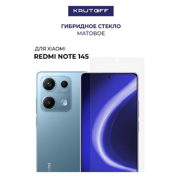 Изображение товара Защитное стекло для смартфона, телефона Krutoff для Xiaomi Redmi Note 14S (613078)