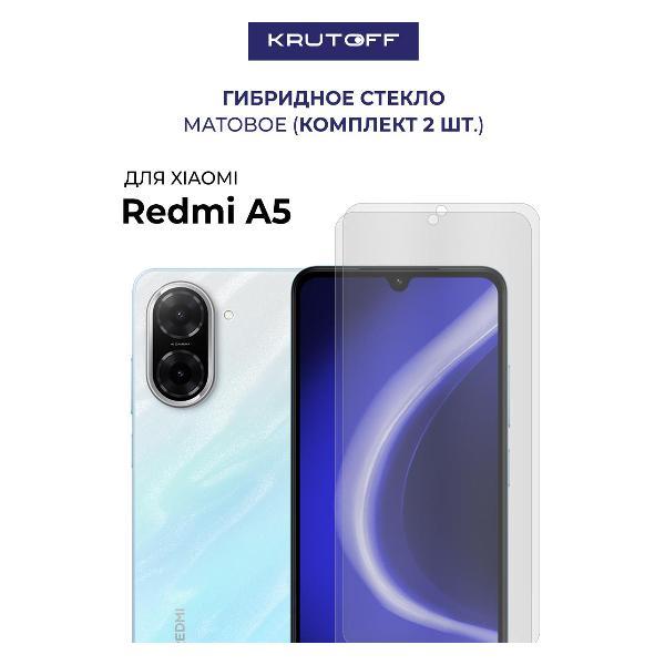 Изображение товара Защитное стекло для смартфона, телефона Krutoff для Xiaomi Redmi A5 (613063)