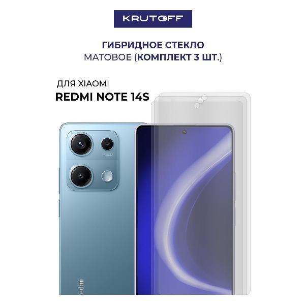 Изображение товара Защитное стекло для смартфона, телефона Krutoff для Xiaomi Redmi Note 14S (613080)