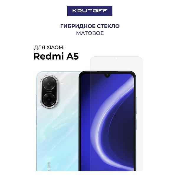 Изображение товара Защитное стекло для смартфона, телефона Krutoff для Xiaomi Redmi A5 (613062)