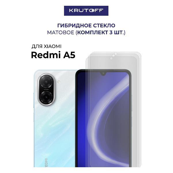 Изображение товара Защитное стекло Krutoff для Xiaomi Redmi A5 - защита экрана на длительное время