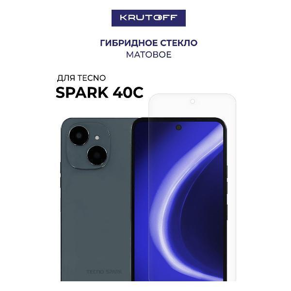 Изображение товара Защитное стекло для смартфона, телефона Krutoff для TECNO Spark 40С (634295)
